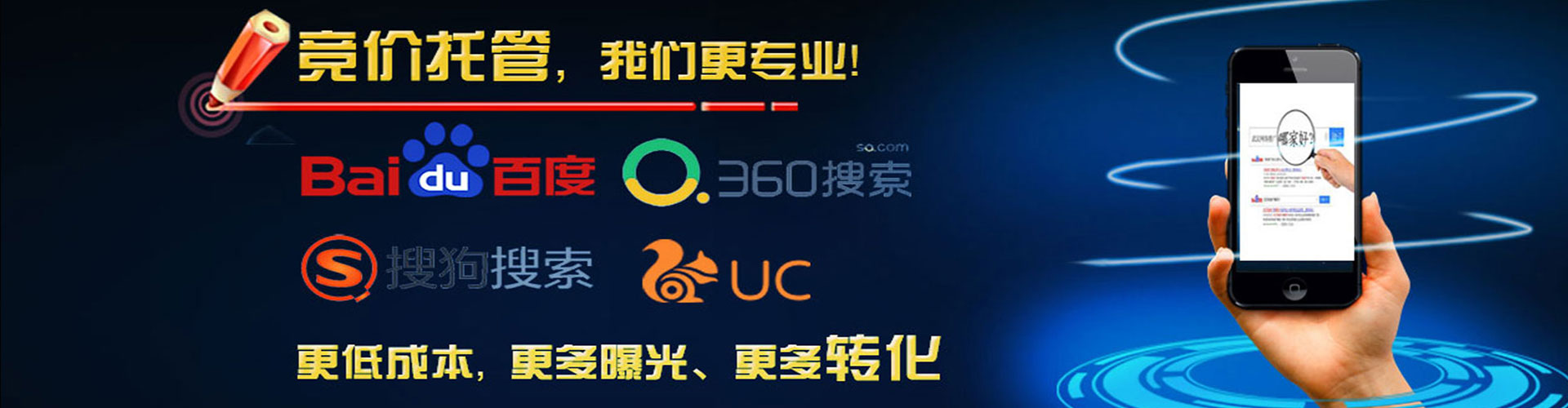 普定百度竞价代理